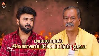 Pandian Stores | 1st to 6th May 2023 - Promo