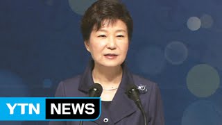 70주년 경찰의 날 기념식 / YTN