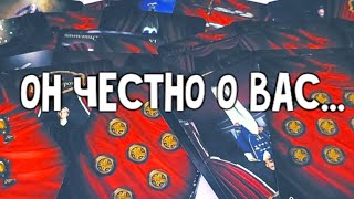 Его истинное отношение к вам? Расклад таро 💫