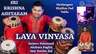 Thematic Laya Vinyasa | Sri Krishna Ashtakam | Percussion Ensemble