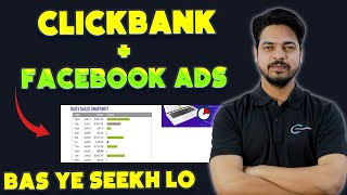 How To Promote Clickbank Product With Facebook Ads | Part 01 | Clickbank Affiliate Marketing 2024