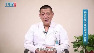 【脐带绕颈】脐带绕颈有哪些症状及危害？