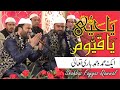 Very Heart Touching Hamd Ya Hayyu Ya Qayyum By Shahbaz Fayyaz Qawwal @ Bari Imam House Islamabad