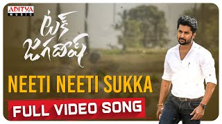 #NeetiNeetiSukka Full Video Song | Tuck Jagadish | Nani, Ritu Varma | Shiva Nirvana | Thaman S