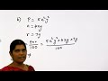 simple interest தனி வட்டி part 01 by mrs. banu priyanka