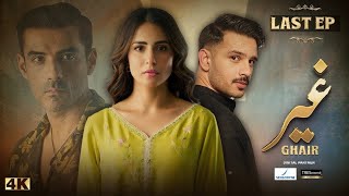 Ghair Last Episode 36 | 17th Jan 2025 | Ushna Shah | Usama Khan | ARY Digital | Review