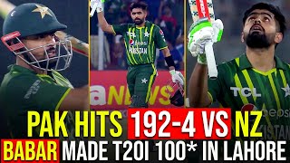 Pakistan Manage to Score 192-4 Runs | Babar Azam Slams 3rd T20I Hundred Against New Zealand | M2B2K