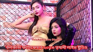 Kolkata Photofair 2023 | কলকাতা ফটোফেয়ার ২০২৩ | Kolkata Photo Expo 2023 | Trishani Live Studio |