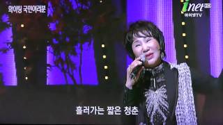 가수 김연아-두루두루_방영_inet-TV_파이팅! 국민여러분-경기편_영상감독 이상웅-2015.01.13. 00023