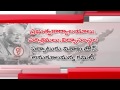 sivarama krishnan committee submit report on ap capital city 99tv