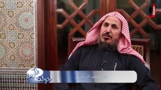 جولة فكرية 21 |من وجهة نظر الشيوخ ..لماذا هنالك فجوة بين الشيوخ والشباب ؟ -1-