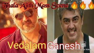 Vedalam Mass Scenes 💪💪💪|Vedalam & Ganesh Fight & Mass Scenes|Valimai Loading........