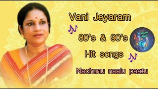 🌼வாணி ஜெயராம் பாடல்கள்🌼/🎶Vani Jeyaram's 80's \u0026 90's songs🎶/💕Nachunu naalu paatu💕