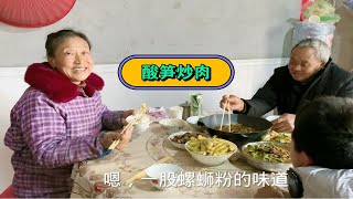 去浙江之前和家人吃一顿饭，看见妈妈穿的补丁罩衣，内心五味杂陈