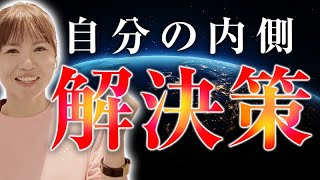 《HAPPYちゃん》神回 『目的の達成』自分が○○する工夫が必要です《ハッピーちゃん》