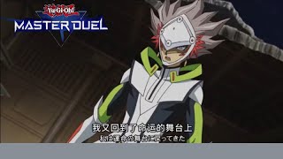 遊戲王masterduel  純龍Link P.U.N.K龍link 深淵龍link日常實戰影片 開字幕有解說操作流程