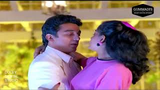 Sandya Ragapu Sarigama video Song  Indrudu Chandrudu Movie  Kamal Haasan  Vijayashanti