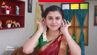 ரொம்ப அழகா இருக்கீங்க ராஜி.. 😊😜 | Pandian Stores| Episode Preview  | 15 April