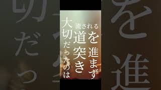 僕に大切だったのは　　　#インディーズ #バンド #オリジナル曲 #歌詞動画