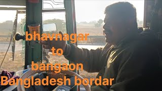 Bhavnagar to bangaon 2day #vlog Bangladesh bordar Java nu che.