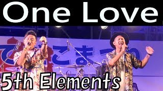 ５ｔｈ　Ｅｌｅｍｅｎｔｓ／ Ｏｎｅ　Ｌｏｖｅ　第41回 Ｏｎｅ　Ｌｏｖｅ