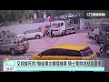 又視線死角？聯結車左轉撞機車　騎士遭彈下車逃一劫｜華視新聞 20240922@ctstw