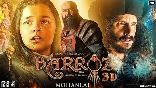 Barroz Full Movie in Hindi Dubbed 2025 | Mohanlal, Komal Sharma, Kallirroi Tziafeta | South Movie