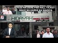 Fees Na Dene Par Hall Ticket Issue Na Karne Ka Waqiya, Hidayah College, Murad Nagar, Hyd | SACHNEWS