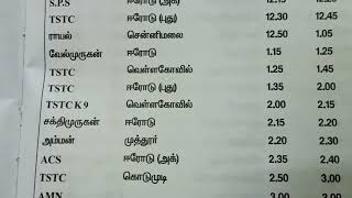 mulanur 638106 to erode 638001 bus timings மூலனூர்- ஈரோடு பேருந்துகள் நேரம் தன்னூஸ் வீடியோஸ் மூலனூர்