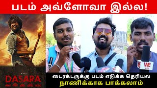 Dasara Movie Review Tamil | Nani | Keerthi Suresh