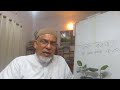 ধর্ম ব্যবসা business out of religion সূরা আল বাকারা ১৫ ২০ sura al baqarah 15 20