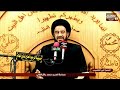 سلسلة محاضرات 5 غرائز الانسان،مع سماحة السيد محمد باقر الفالي،1442 ق