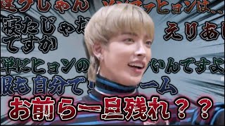 【ATEEZ /日本語字幕】📒ホンジュンの59秒マニュアル