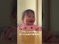 【1歳3ヶ月】バナナが大好きな赤ちゃん🍌待っている姿が可愛すぎる🥰