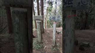 南濃温泉　水晶の湯