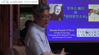 [YUJAE SPECIAL] The Lecture by Dennis OHara at \