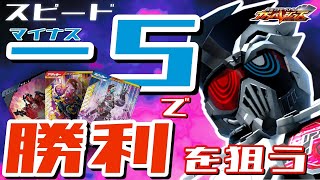 【ガンバレジェンズ】仮面ライダーゲンム×仮面ライダーパンクジャックで遊んでみた【ランクマッチ】