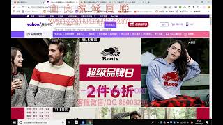 20 提升曝光和转化 shopee标题和关键字