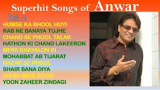 10 Hit Songs of Anwar | Vol 1 | Old Hindi Superhit Songs | Evergreen classic Hindi Gaane