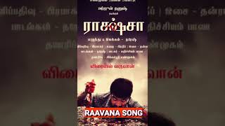 Raavana song - RAAKSHASA upcoming movie #shorts #shortsvideo #tamil #tamilnewsong #raakshasa