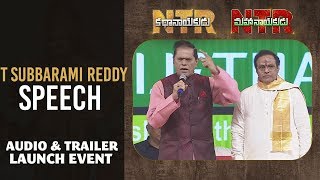 T Subbarami Reddy Speech @ NTR Biopic Audio Launch | NTR Kathanayakudu | NTR Mahanayakudu