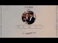 告白画面 黄霄云《别对我动心》网剧插曲 ｜everyone loves me ｜ 超甜插曲 ｜ with lyrics