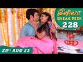 Iniya Serial Sneak Peek Ep - 228 | 28th Aug 2023  | Rishi, Alya Manasa | Saregama TV Shows Tamil