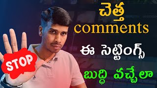 How to Stop Bad Comments On YouTube Telugu | ￼Stop Negative Comments on YouTube