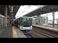 【準急到着＆発車！】京阪電車 7200系7203編成 準急淀屋橋行き 萱島駅