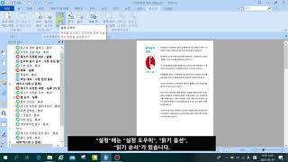 자유PDF 접근성 가이드 1_ 접근성 지원 기능이란?