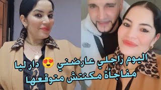 اليوم راجلي عارضني 😍 دار ليا مفاجأة مكنتش متوقعها 🤩 وختمت نهاري فالبوتيك مرحبا اخر يوم فالعرض الاحد