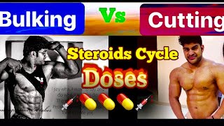 Steroids Cycle Doses | Bulking vs Cutting Steroids Cycle doses ( Hindi & Urdu ) | by kaif fitness