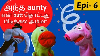 'என் உடல் என் உரிமை' - How To Teach Kids About 'My Body My Rules' | Teachable Moments | AWARE India