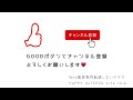 即完売！ドテラバブルディフューザーと森の音getしました♡